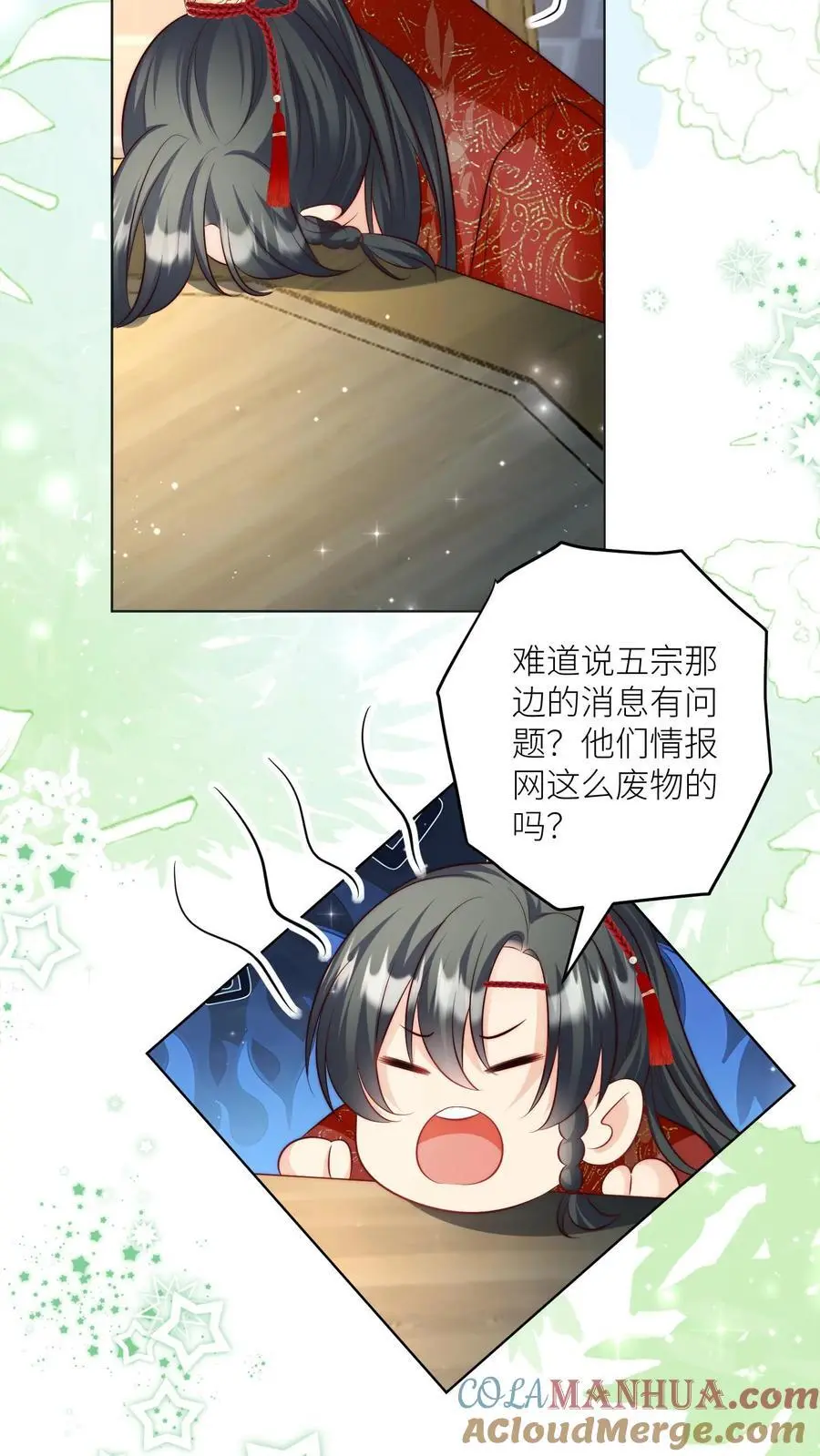 小师妹明明超强却过分沙雕叶翘免费小说漫画,第145话 哦豁！有两个倒霉蛋被抓了呢！1图