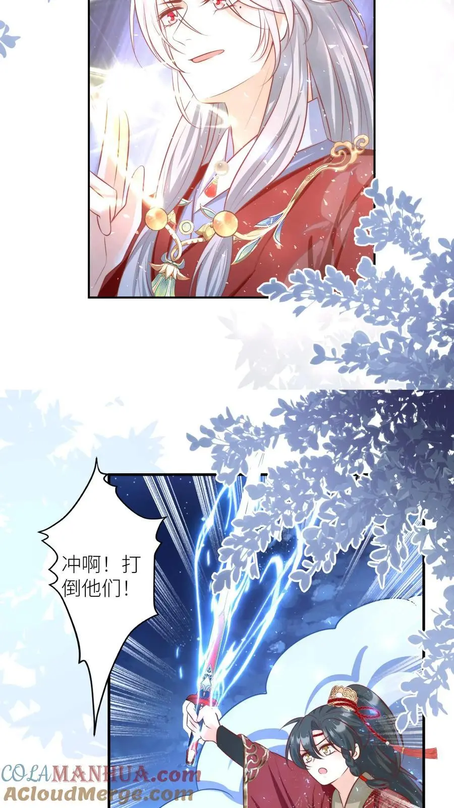 小师妹明明超强却过分沙雕叶翘免费小说漫画,第156话 你竟然欺骗善良无辜的我们1图