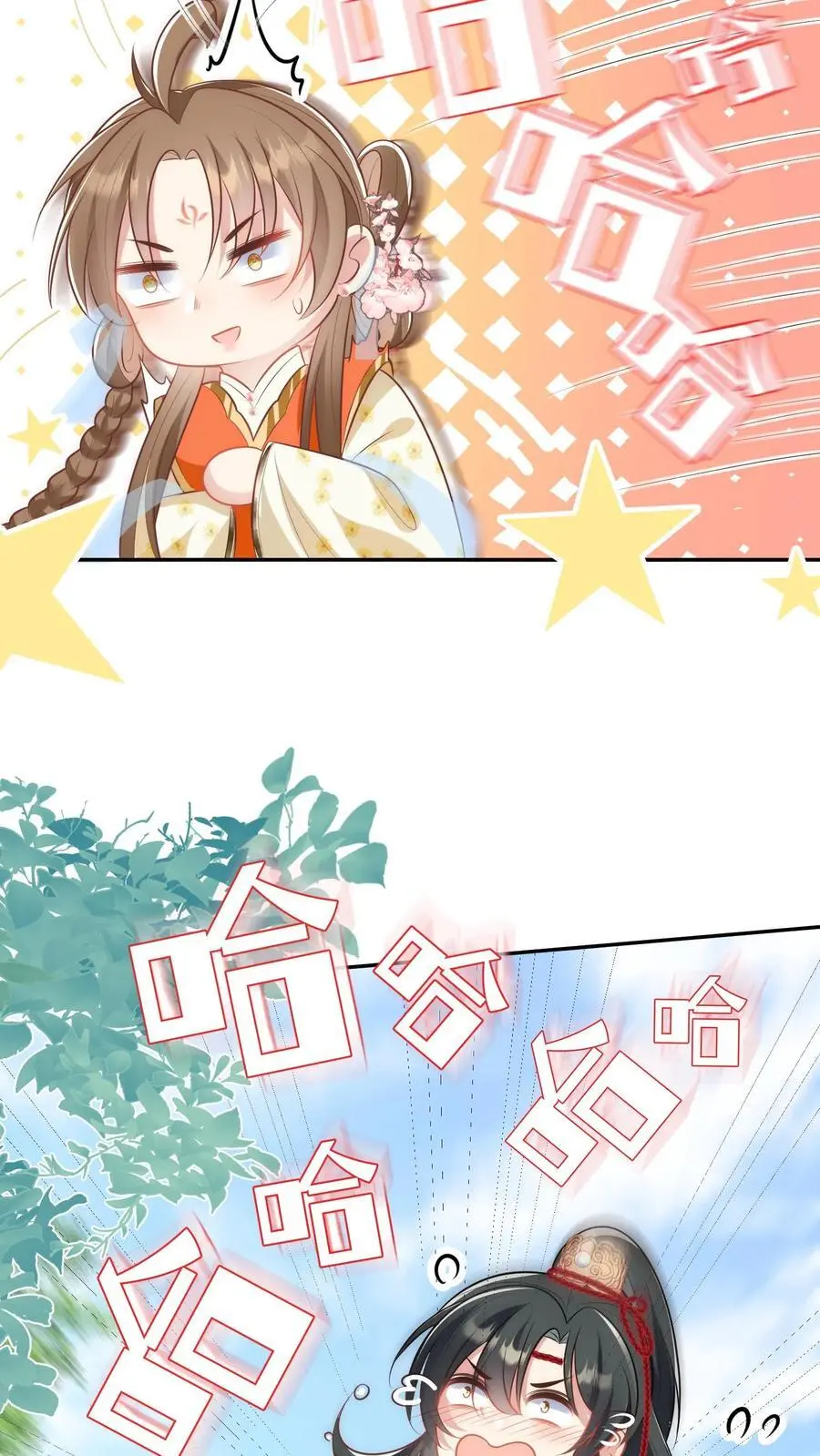 小师妹明明超强却过分沙雕叶翘免费阅读笔趣阁漫画,第47话 你们符修都这么会玩的吗？2图
