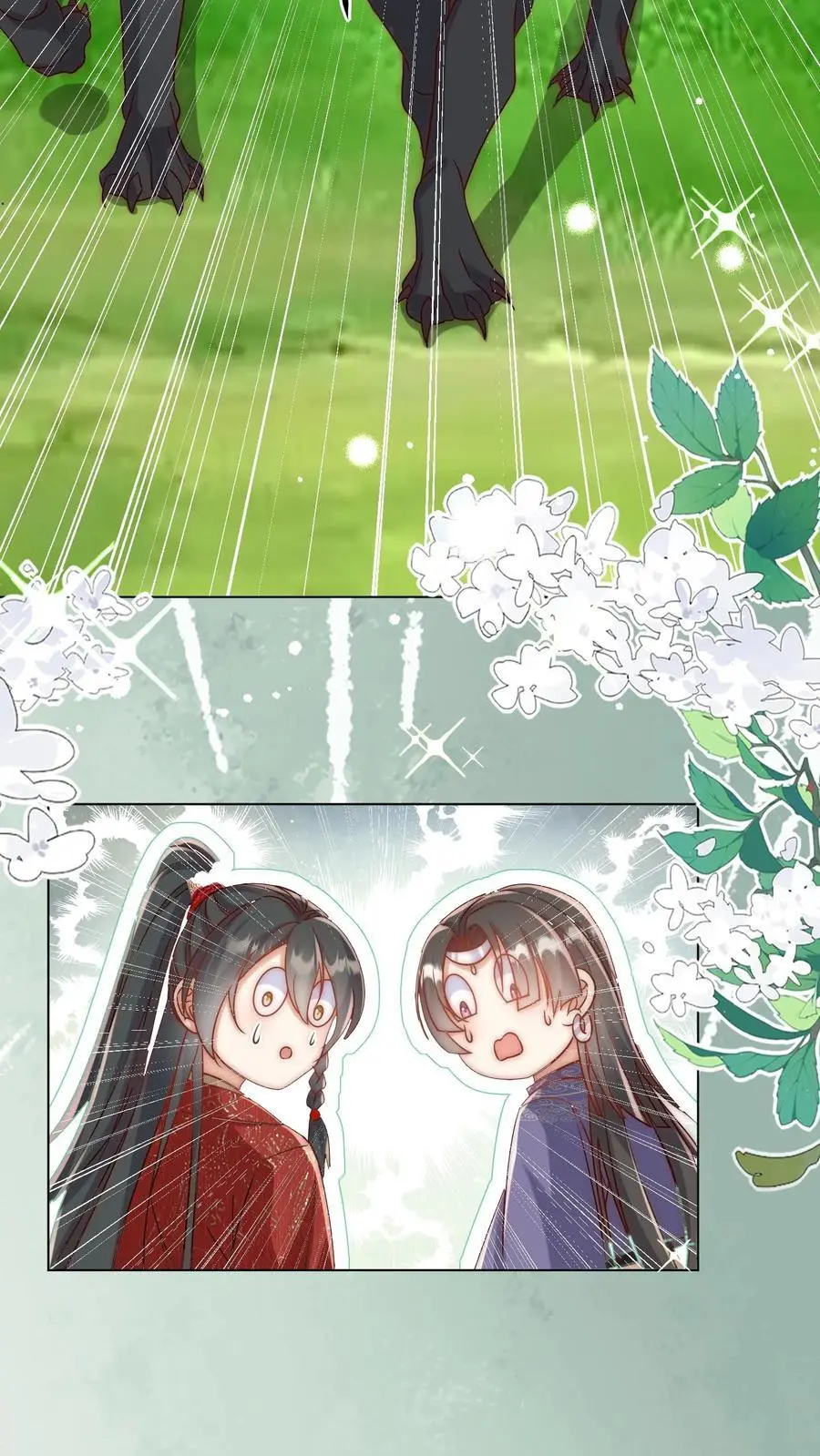 小师妹明明超强却过分沙雕穿书笔趣阁漫画,第63话 从未被如此坚定地追求过2图