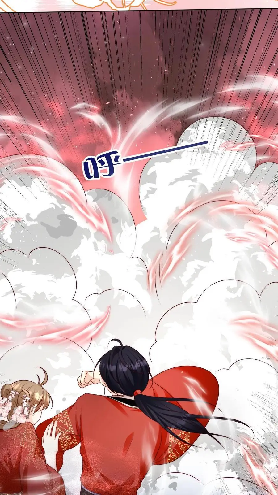 小师妹明明超强却过分沙雕叶翘免费阅读笔趣阁漫画,第100话 我只是柔弱不能自理的丹修2图