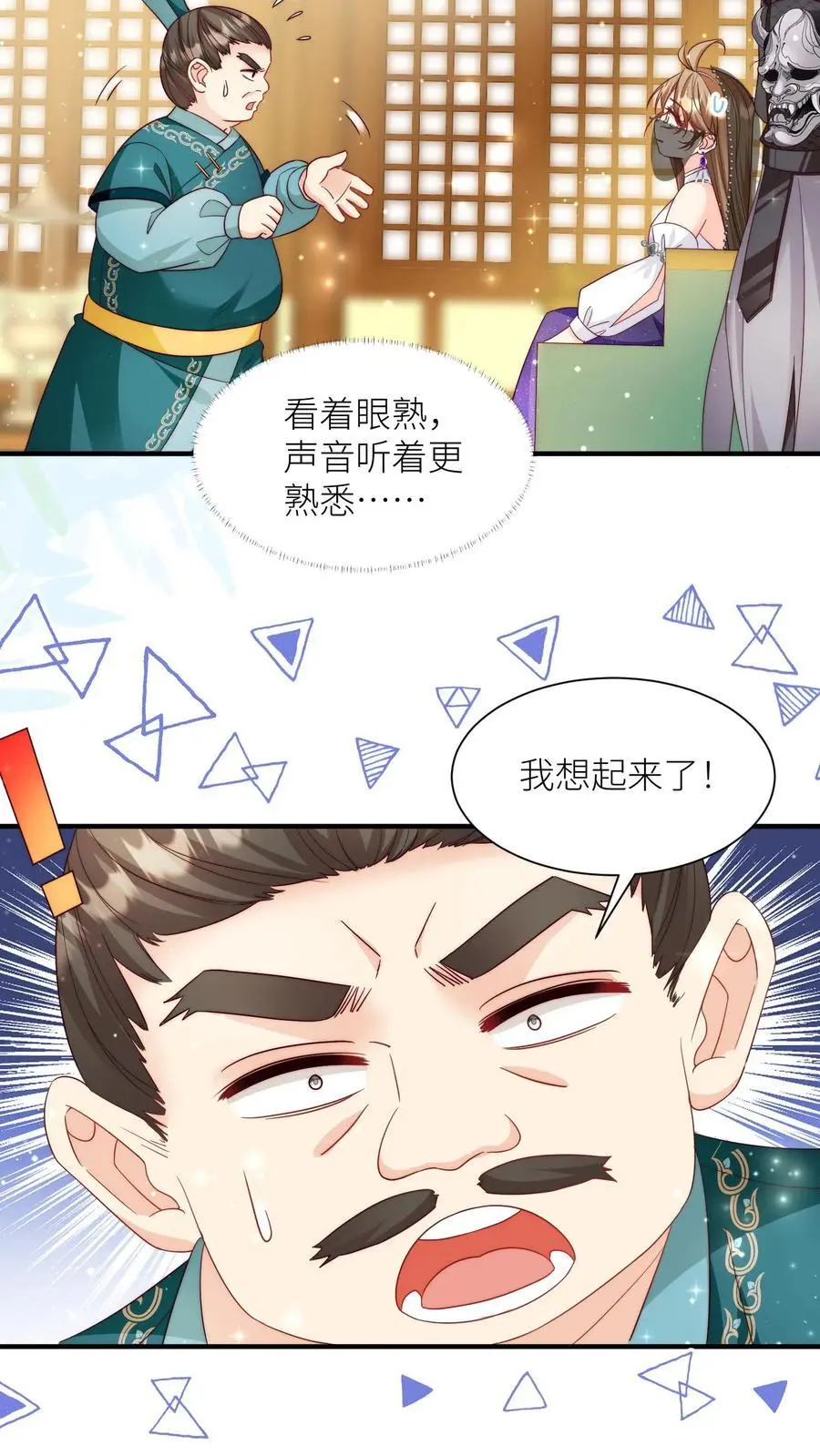 小师妹明明超强却过分沙雕叶翘免费小说漫画,第155话 你叫破喉咙都不会有人听见2图