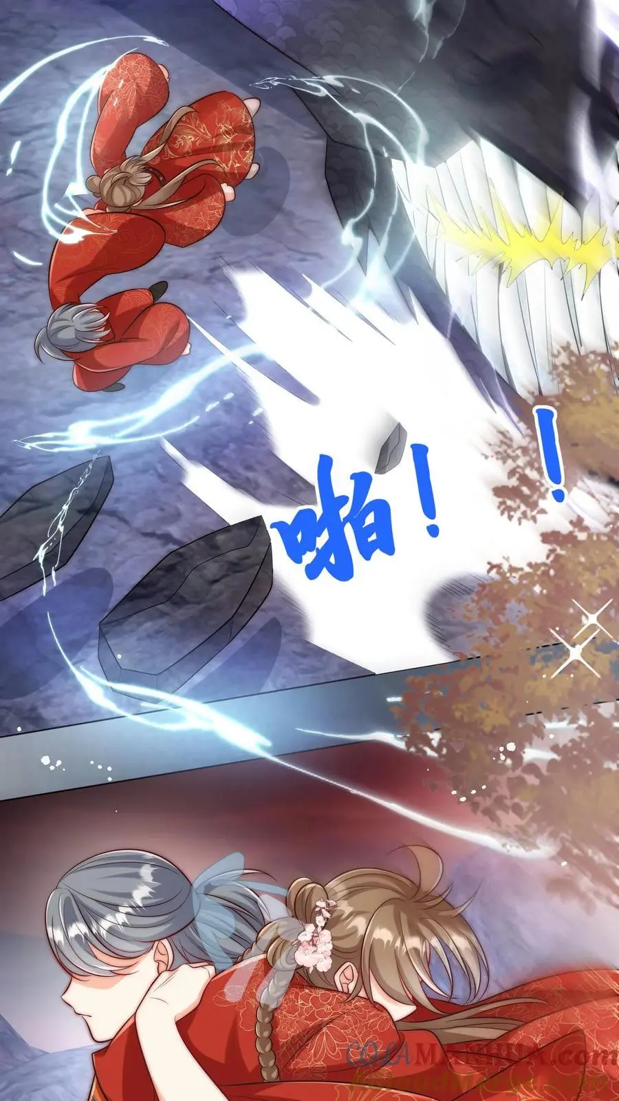 小师妹明明超强却过分沙雕叶翘免费小说漫画,第166话 莫非你暗恋我？1图