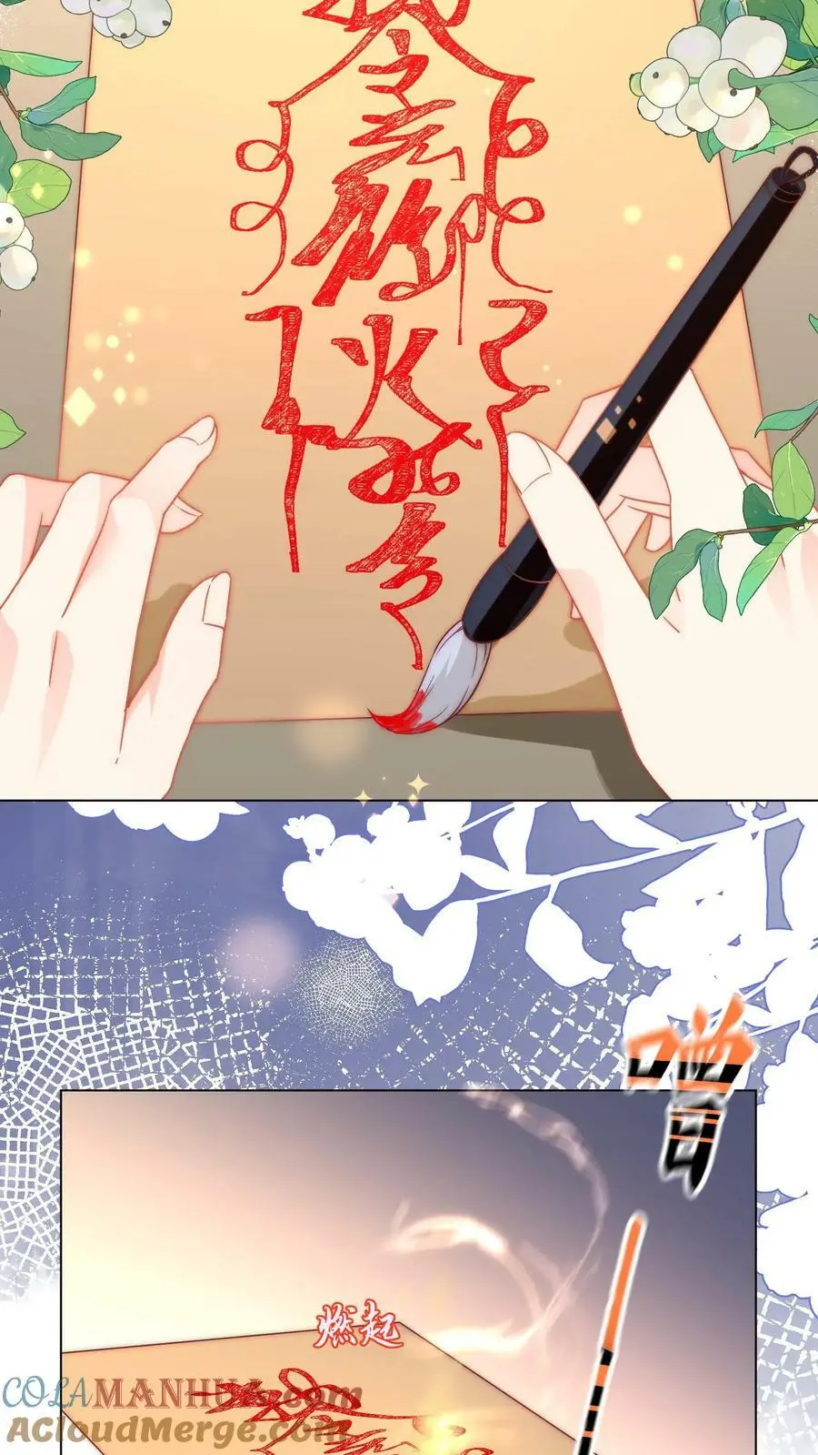 小师妹明明超强却过分沙雕叶翘免费阅读笔趣阁漫画,第20话 烧掉了藏书阁怎么办？1图