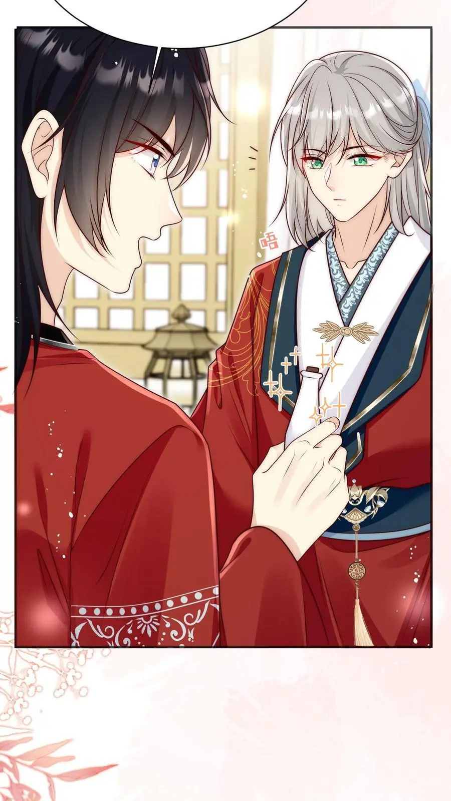 小师妹明明超强却过分沙雕穿书笔趣阁漫画,第153话 圣女和她的两个男宠2图