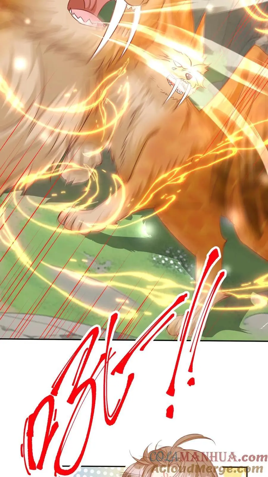 小师妹明明超强却过分沙雕叶翘免费阅读笔趣阁漫画,第83话 祸水东引我最擅长了~1图