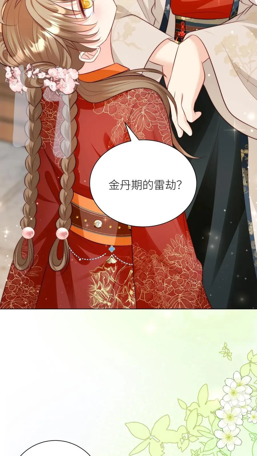 小师妹明明超强却过分沙雕叶翘免费小说漫画,第160话 二师兄要挨雷劈了2图