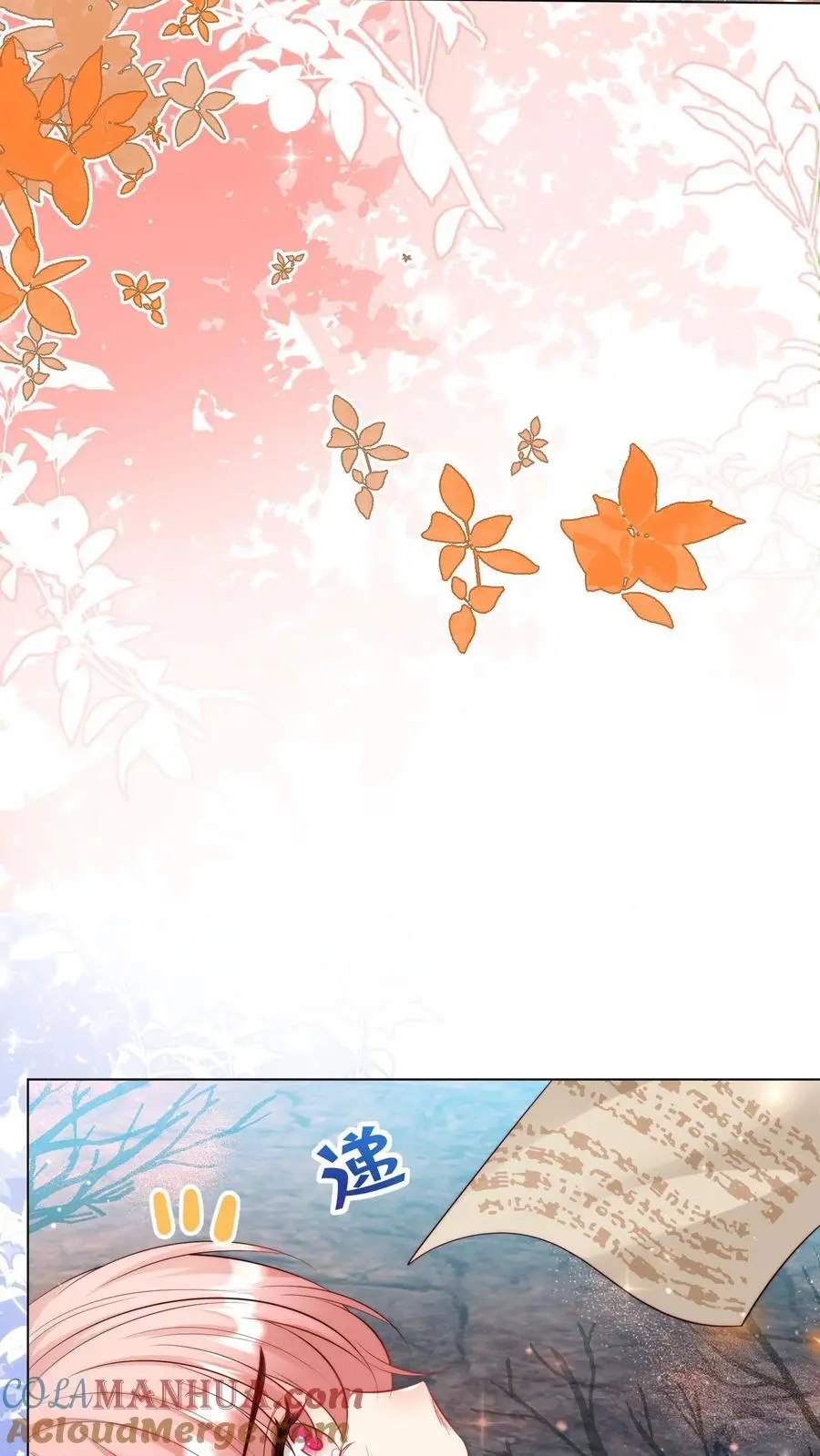 小师妹明明超强却过分沙雕叶翘免费小说漫画,第175话 小师妹不说话的时候真好看1图