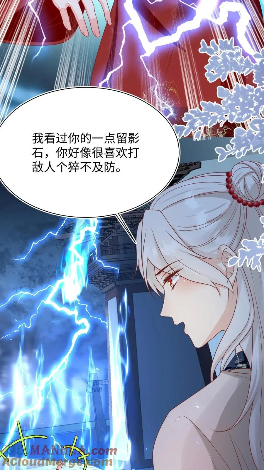 小师妹明明超强却过分沙雕叶翘免费小说漫画,第142话 不能摆烂的日子好痛苦1图