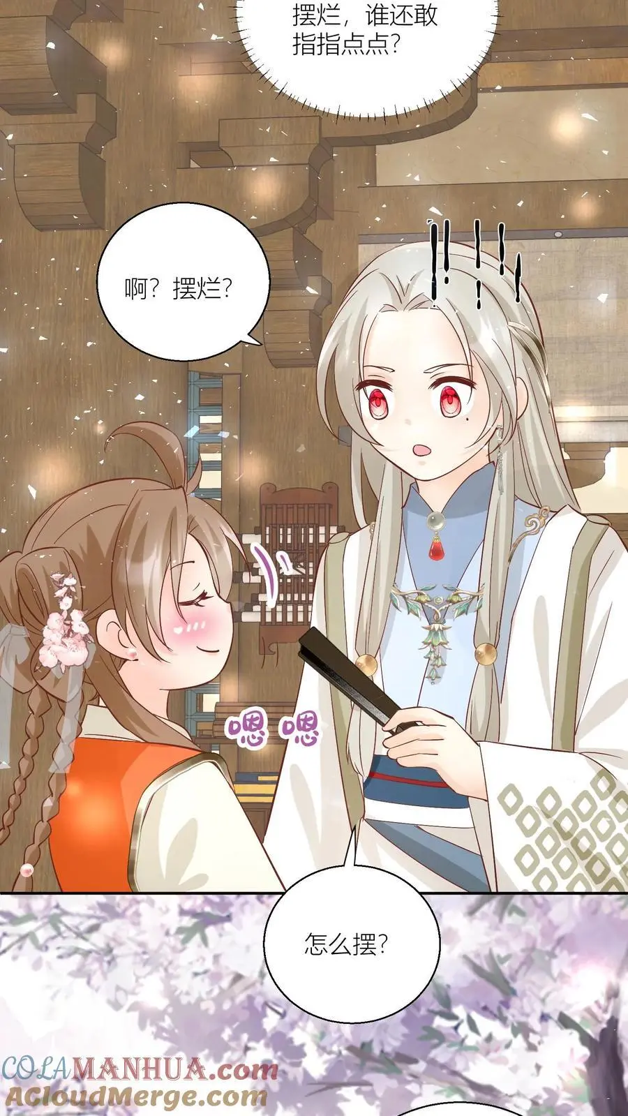 小师妹明明超强却过分沙雕叶翘免费小说漫画,第91话 吃瓜是人类天性啊！1图