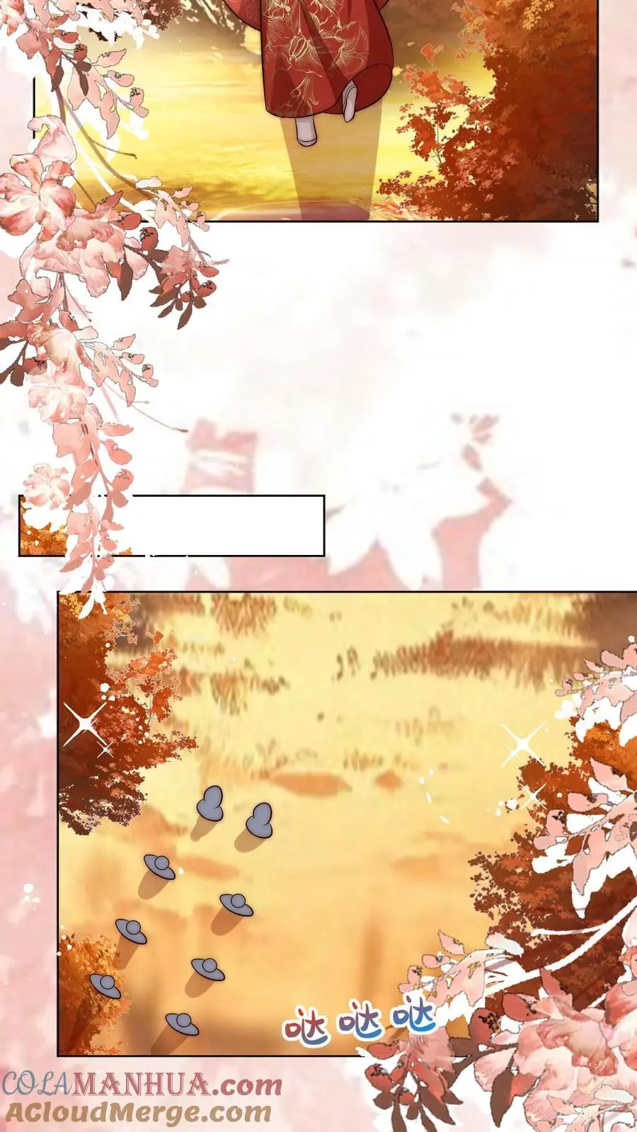小师妹明明超强却过分沙雕叶翘免费阅读笔趣阁漫画,第143话 传说中的魔族出现了！1图