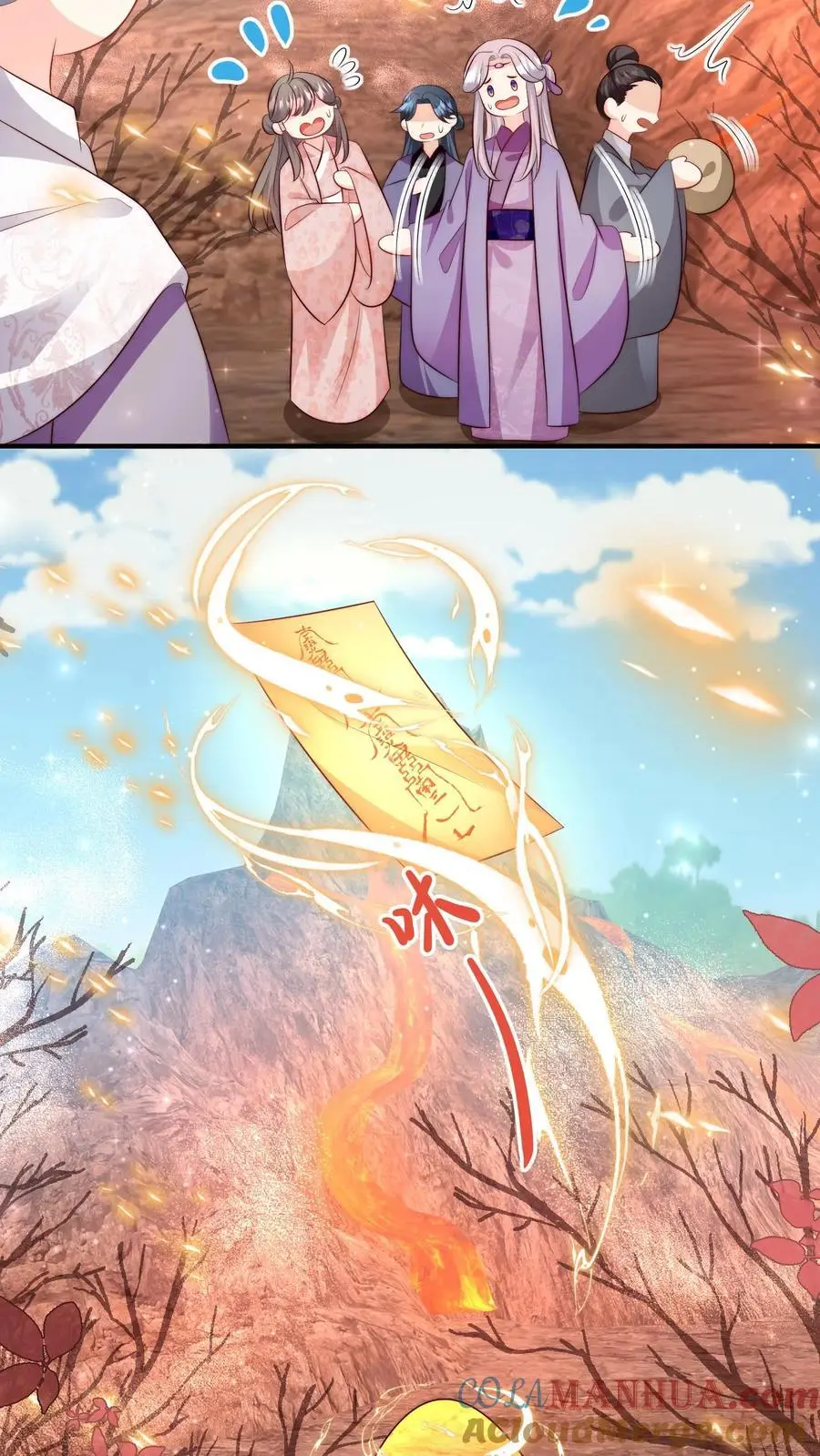 小师妹明明超强却过分沙雕叶翘免费小说漫画,第178话 怪味丹药大赏1图