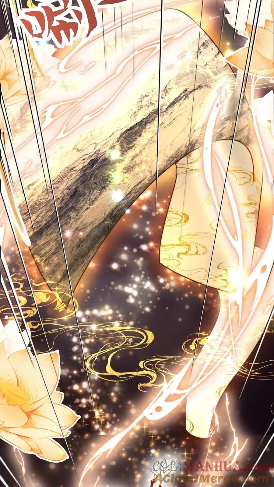 小师妹明明超强却过分沙雕叶翘免费小说漫画,第154话 师妹身边的男人好多哦1图