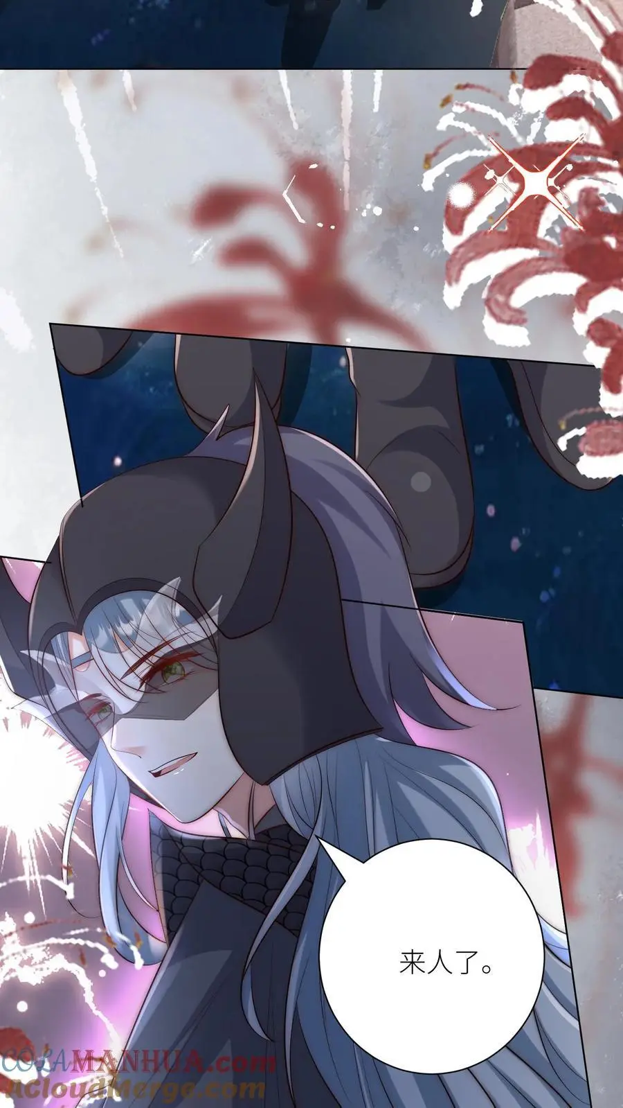 小师妹明明超强却过分沙雕叶翘免费小说漫画,第149话 全员魔族内奸1图