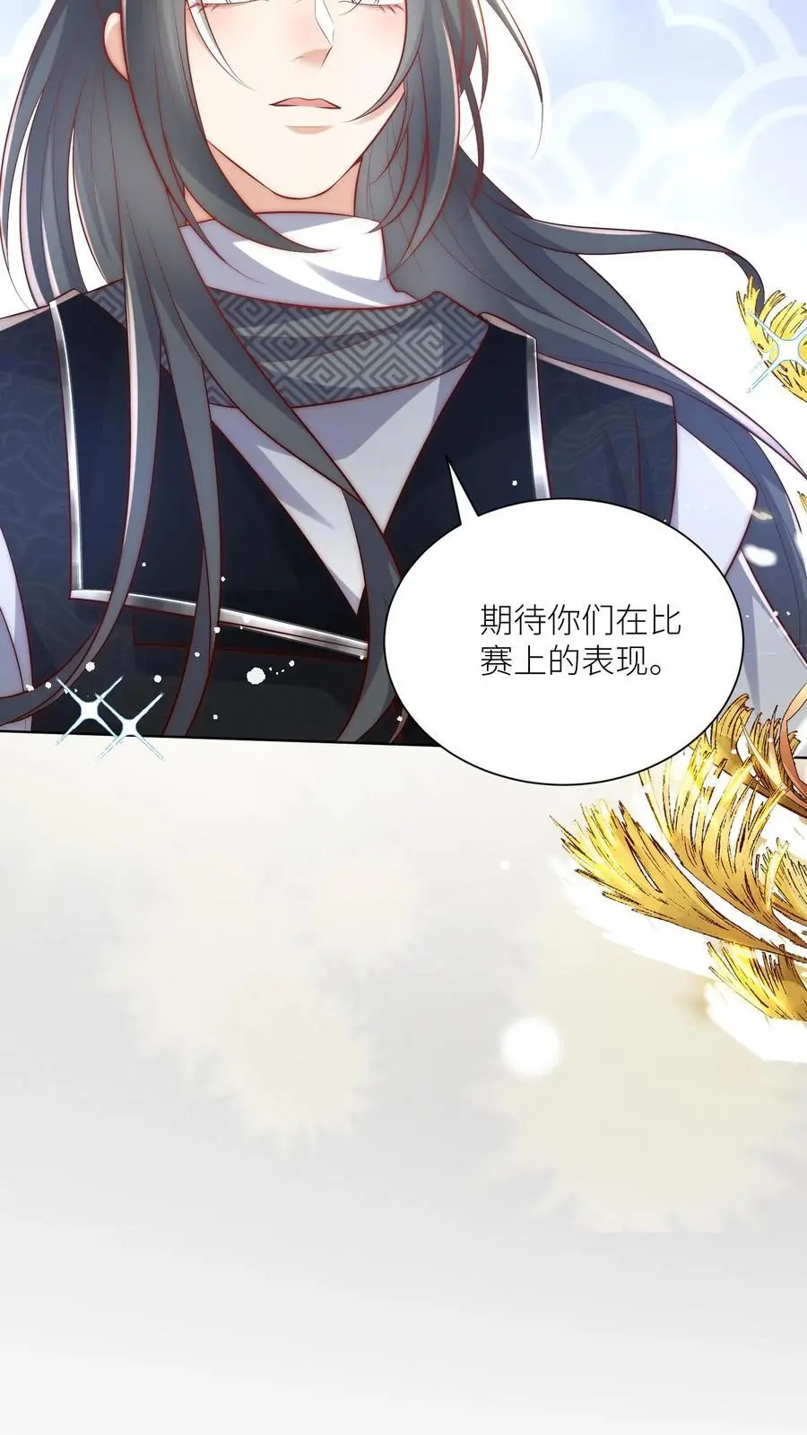 小师妹明明超强却过分沙雕叶翘免费小说漫画,第78话 因为我没素质所以可以打你2图