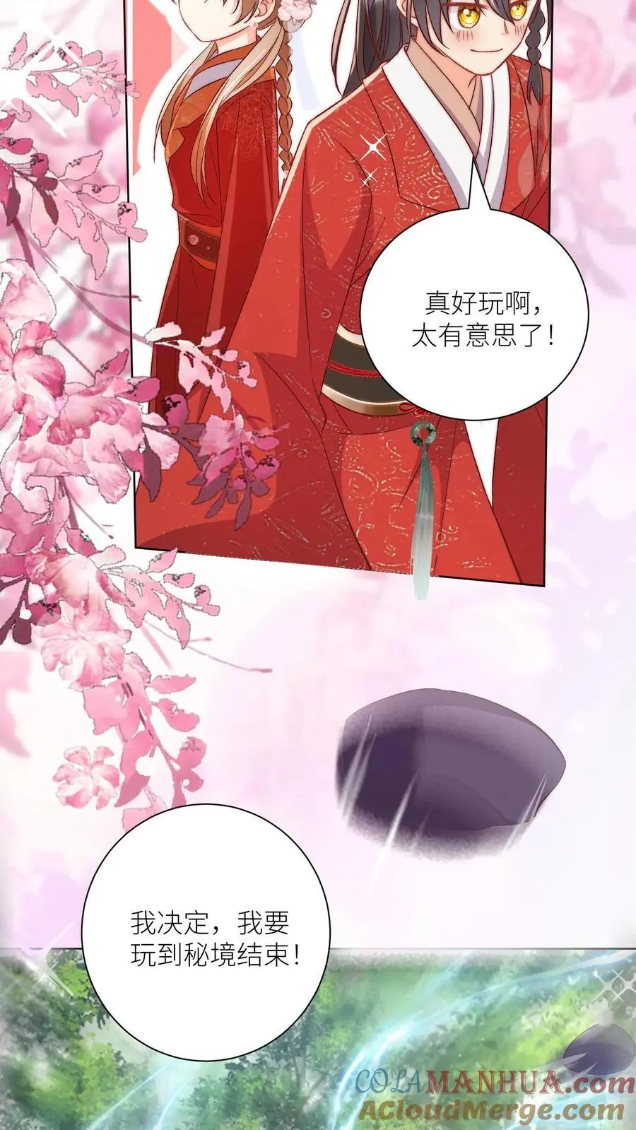 小师妹明明超强却过分沙雕叶翘免费小说漫画,第107话 你们组一个复仇者联盟吧1图