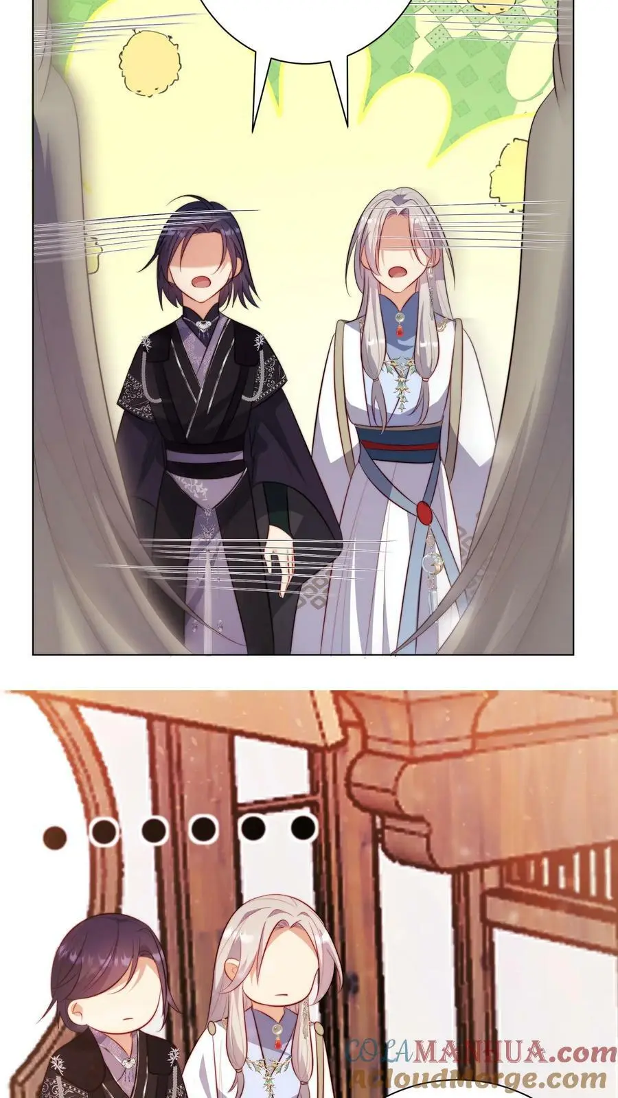 小师妹明明超强却过分沙雕叶翘免费阅读笔趣阁漫画,第10话 我们都要小师妹！1图