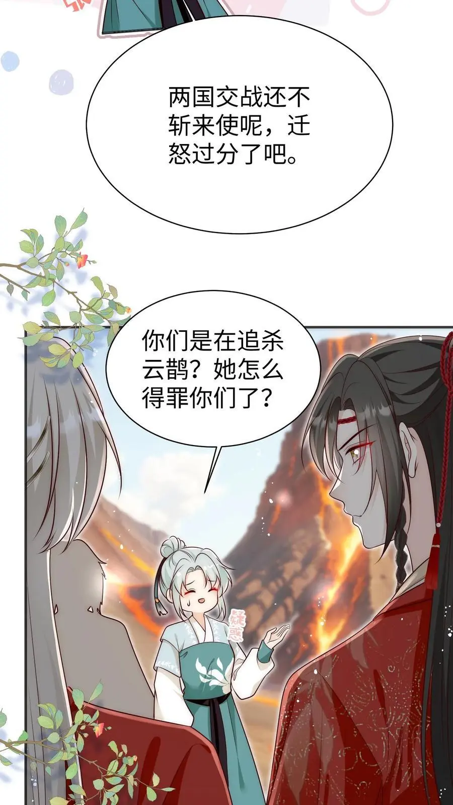 小师妹明明超强却过分沙雕叶翘免费小说漫画,第172话 这一切，都怪叶翘！2图