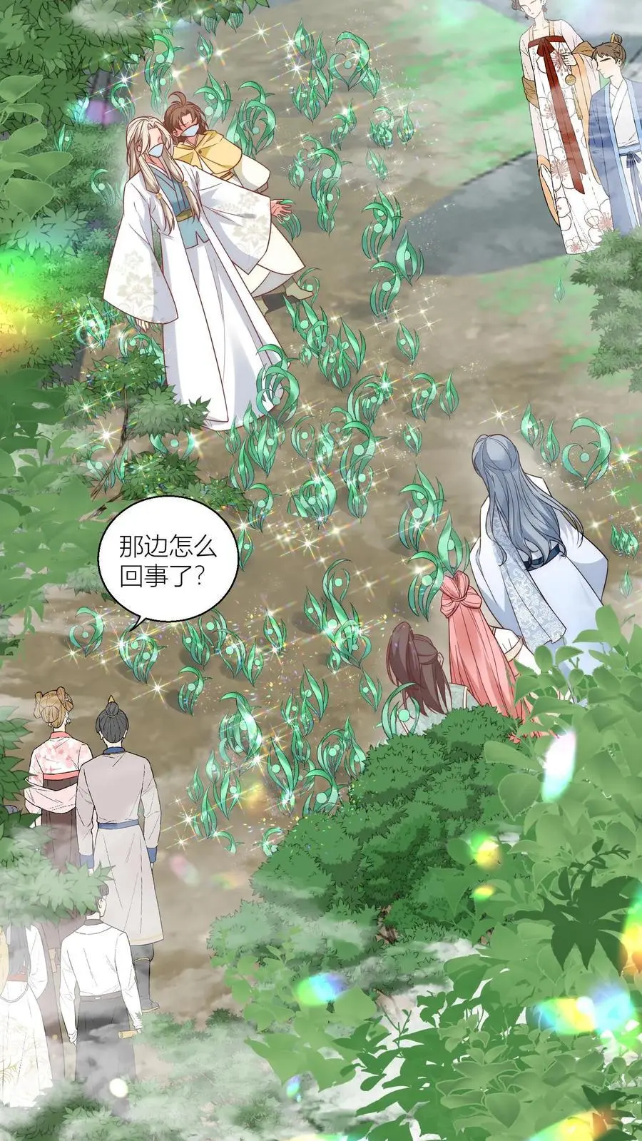 小师妹明明超强却过分沙雕叶翘免费小说漫画,第37话 看二师兄怼人真爽啊！2图