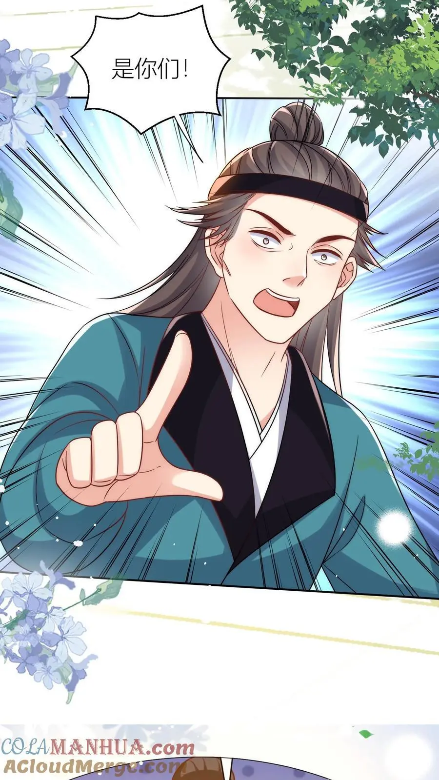 小师妹明明超强却过分沙雕叶翘免费小说漫画,第62话 邪神入侵修真界啦！1图