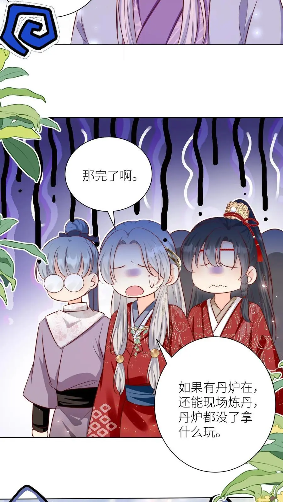 小师妹明明超强却过分沙雕叶翘免费阅读笔趣阁漫画,第181话 贫穷的竟只有我一个2图