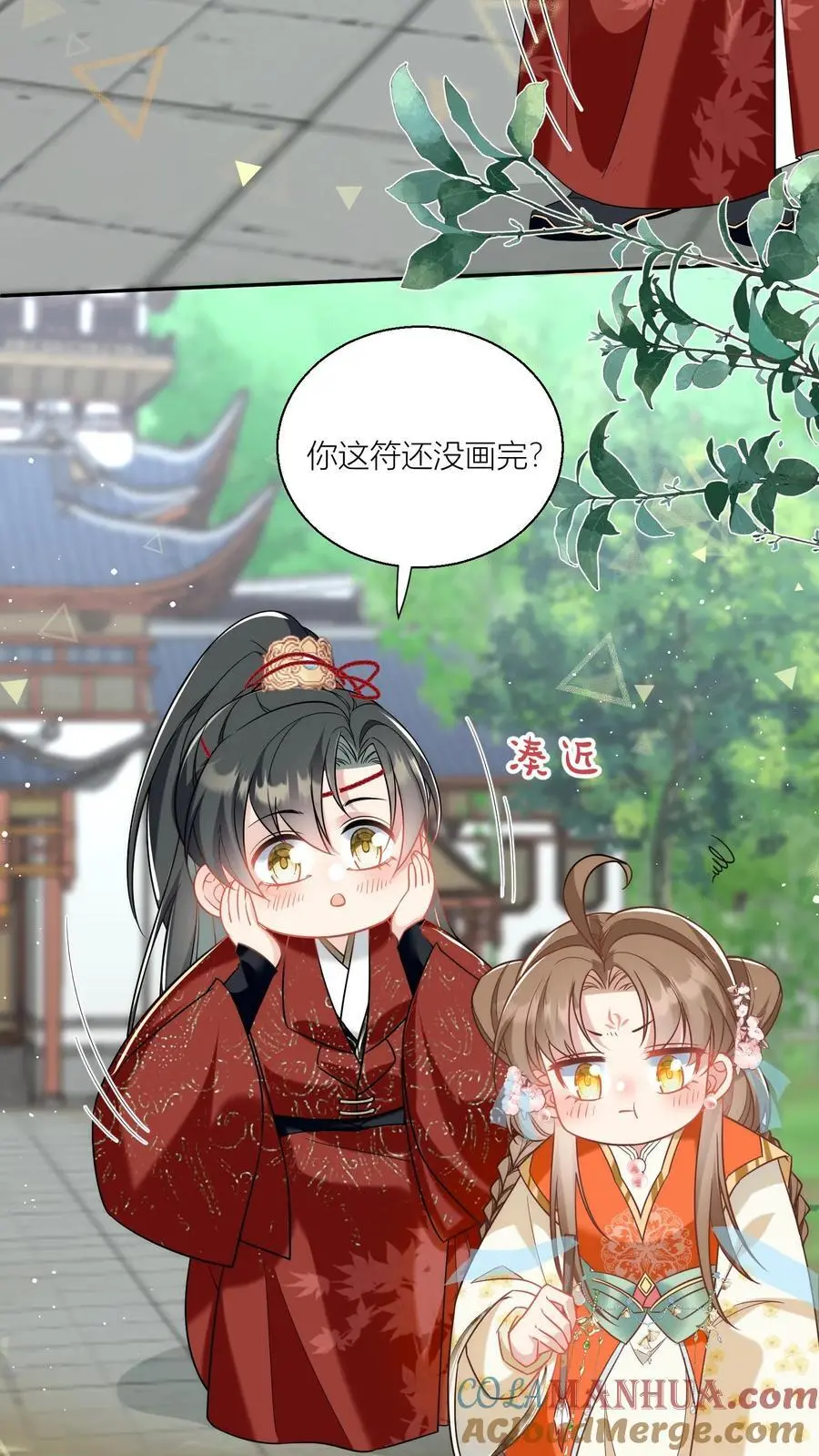 小师妹明明超强却过分沙雕叶翘免费阅读笔趣阁漫画,第48话 天道祝福是咩啊？1图