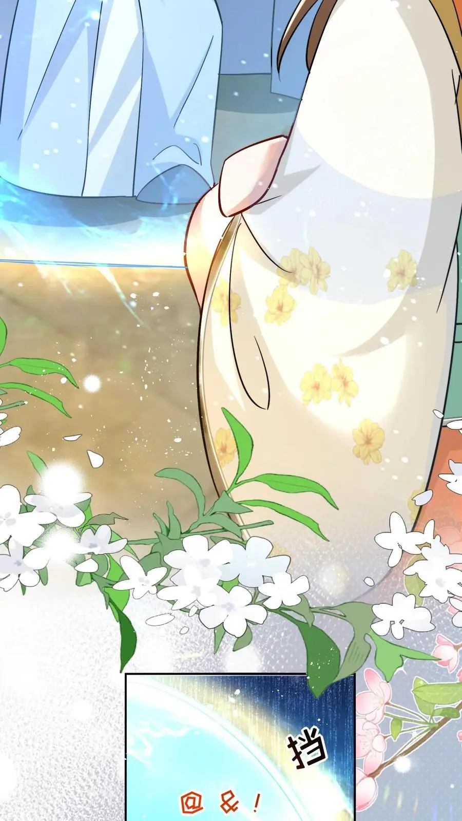小师妹明明超强却过分沙雕叶翘免费小说漫画,第81话 我自尊心太强可听不得人骂2图
