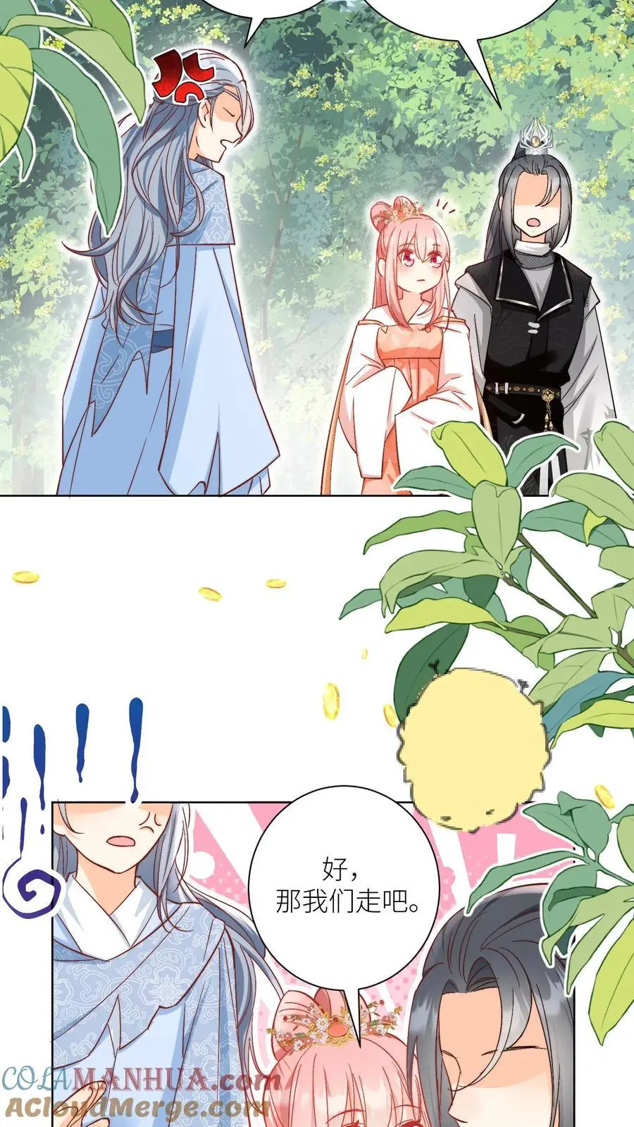 小师妹明明超强却过分沙雕叶翘免费阅读笔趣阁漫画,第79话 大师兄可能会当场裂开1图
