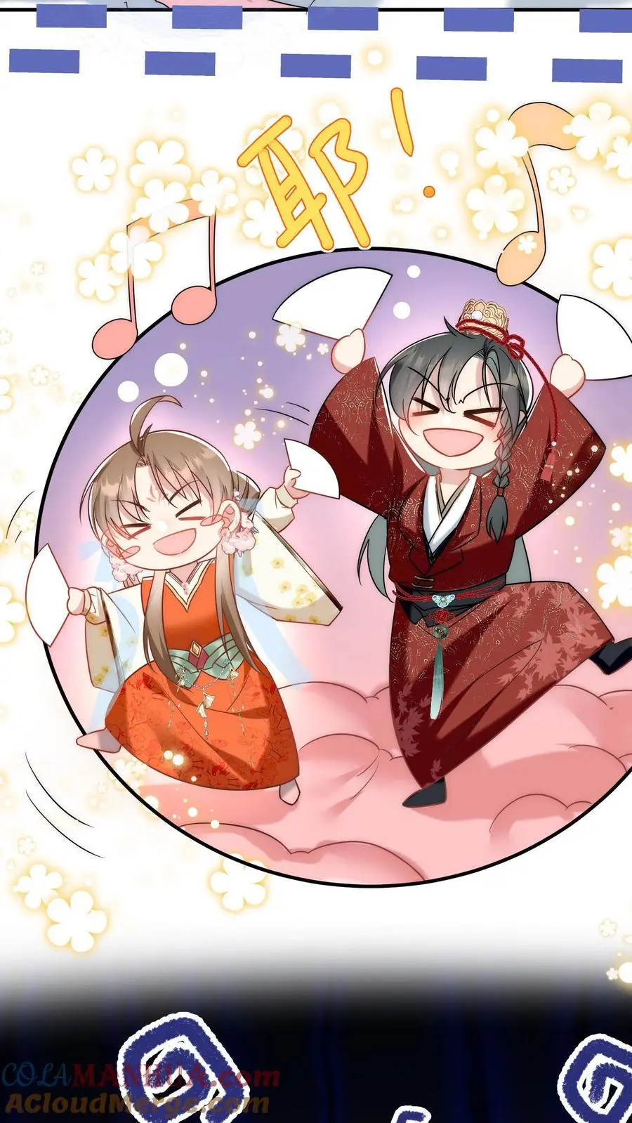 小师妹明明超强却过分沙雕叶翘免费小说漫画,第59话 最烦装逼的人了1图