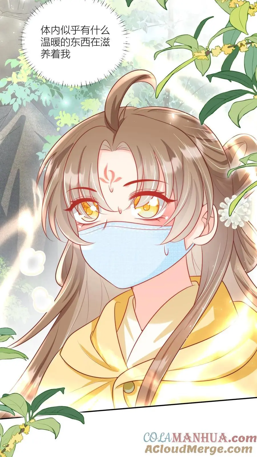小师妹明明超强却过分沙雕叶翘免费小说漫画,第42话 我的小师妹太厉害1图