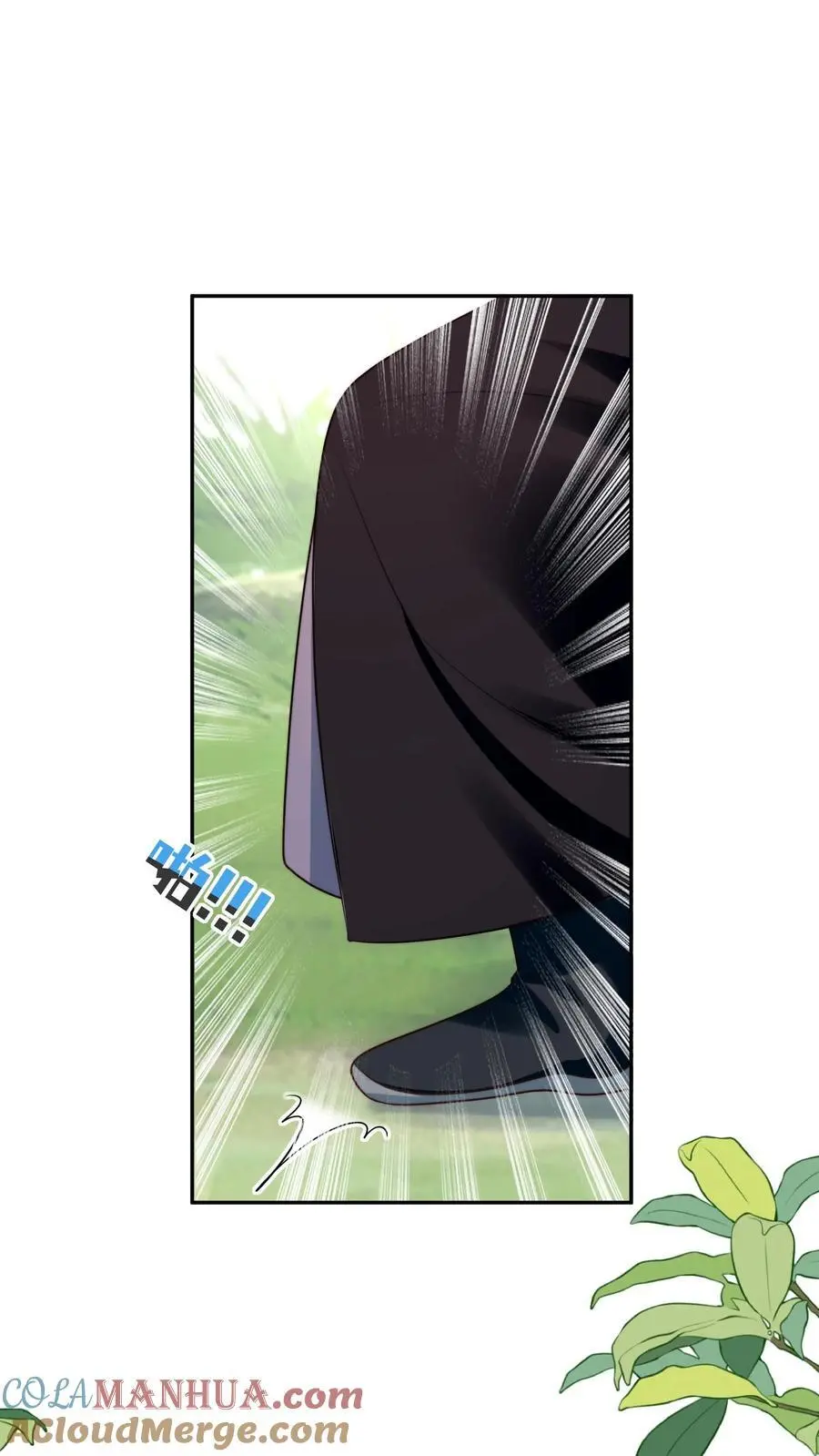 小师妹明明超强却过分沙雕穿书笔趣阁漫画,第50话 二三CP已拆，三四CP出道1图