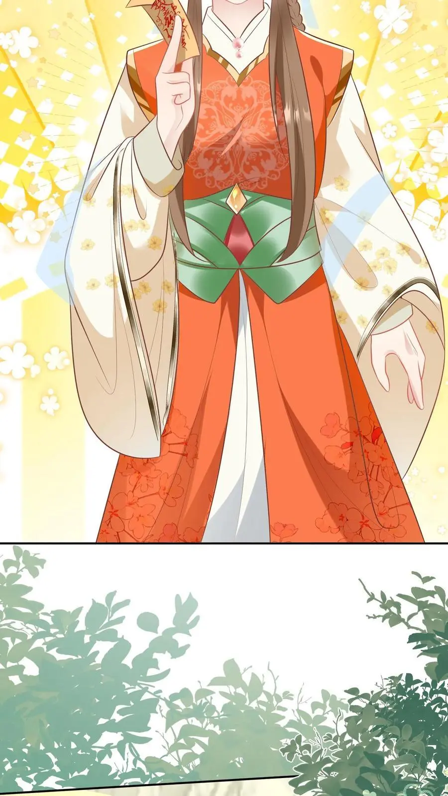 小师妹明明超强却过分沙雕穿书笔趣阁漫画,第47话 你们符修都这么会玩的吗？2图