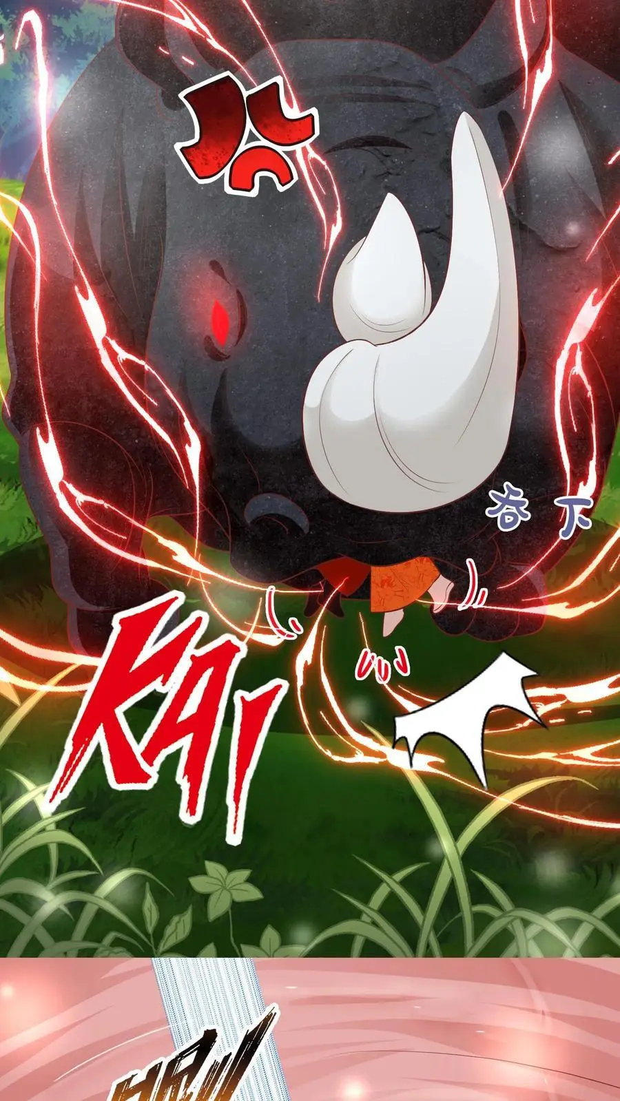 小师妹明明超强却过分沙雕叶翘免费小说漫画,第58话 再次遇到老熟人2图