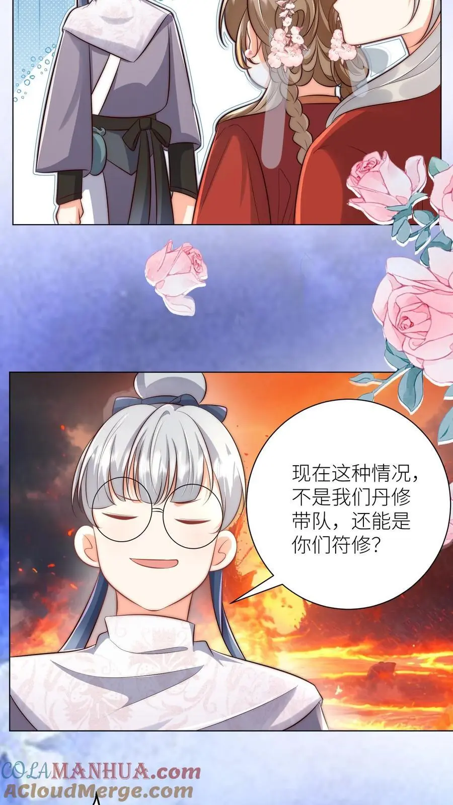 小师妹明明超强却过分沙雕叶翘免费小说漫画,第176话 再过来就自杀警告！1图