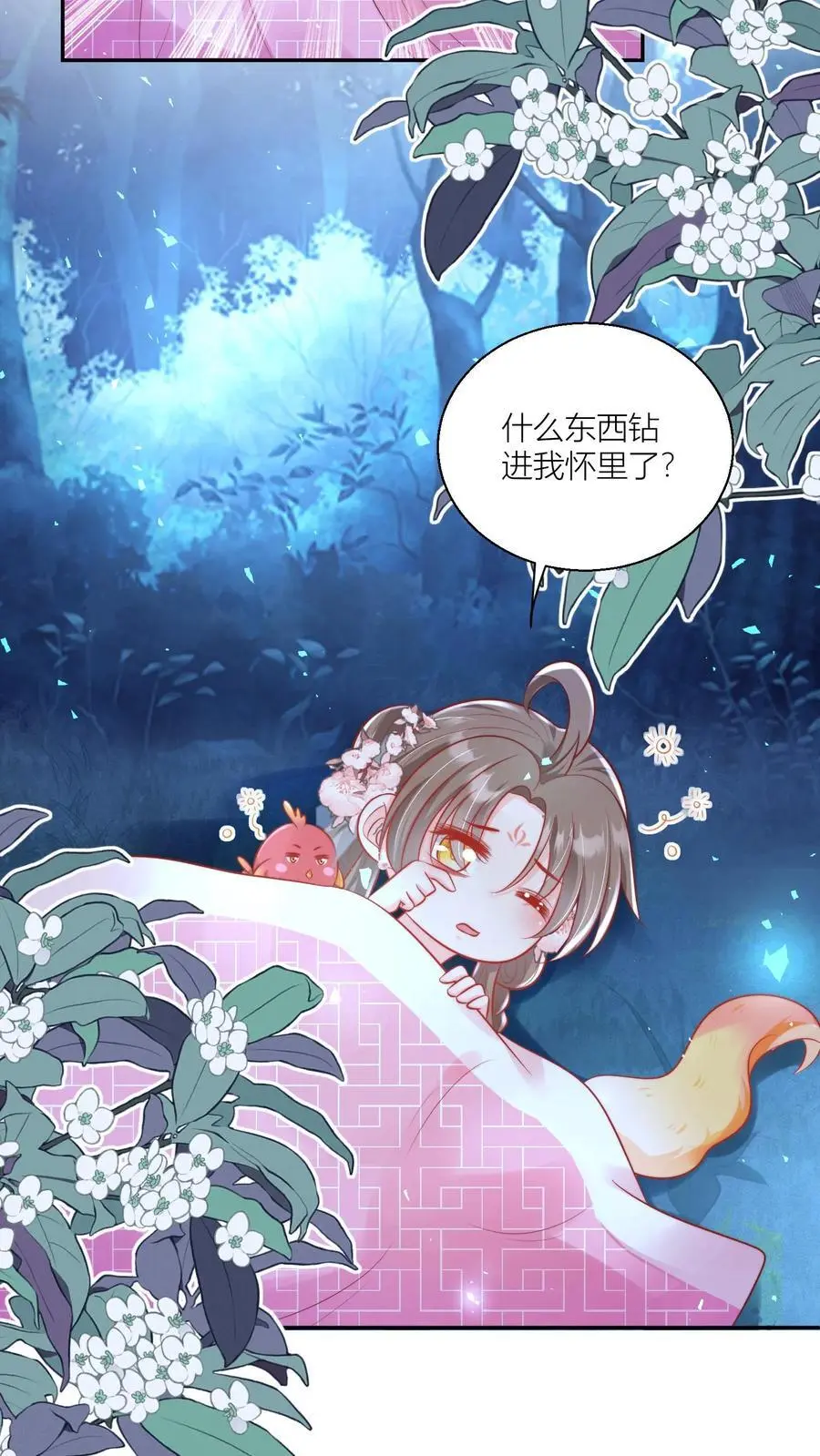 小师妹明明超强却过分沙雕叶翘免费阅读笔趣阁漫画,第75话 我才不要云鹊的二手货2图