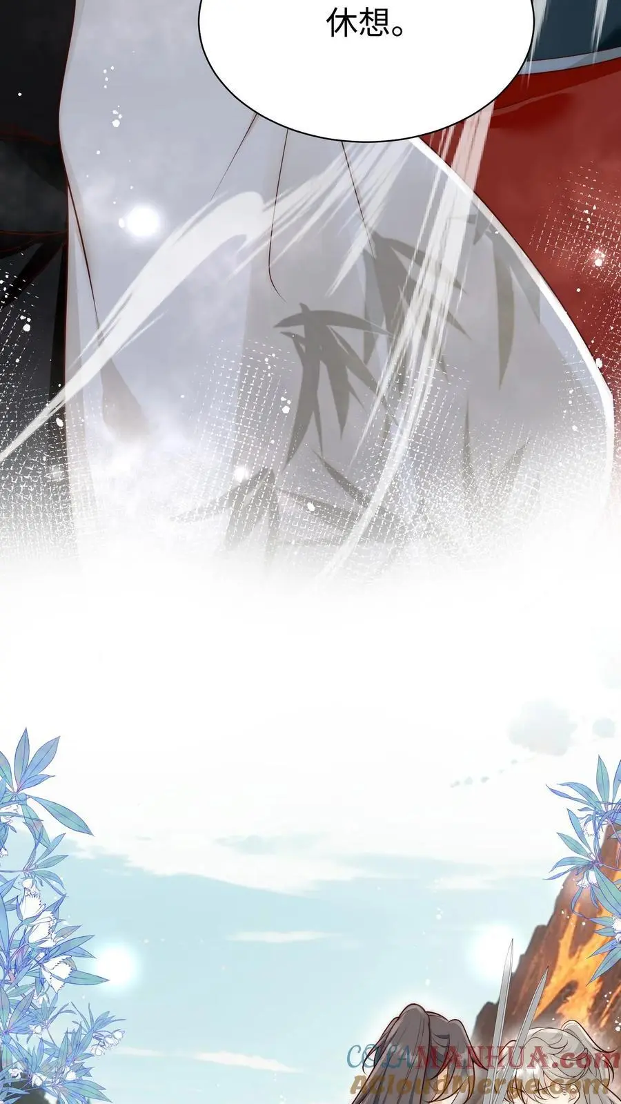 小师妹明明超强却过分沙雕叶翘免费小说漫画,第172话 这一切，都怪叶翘！1图