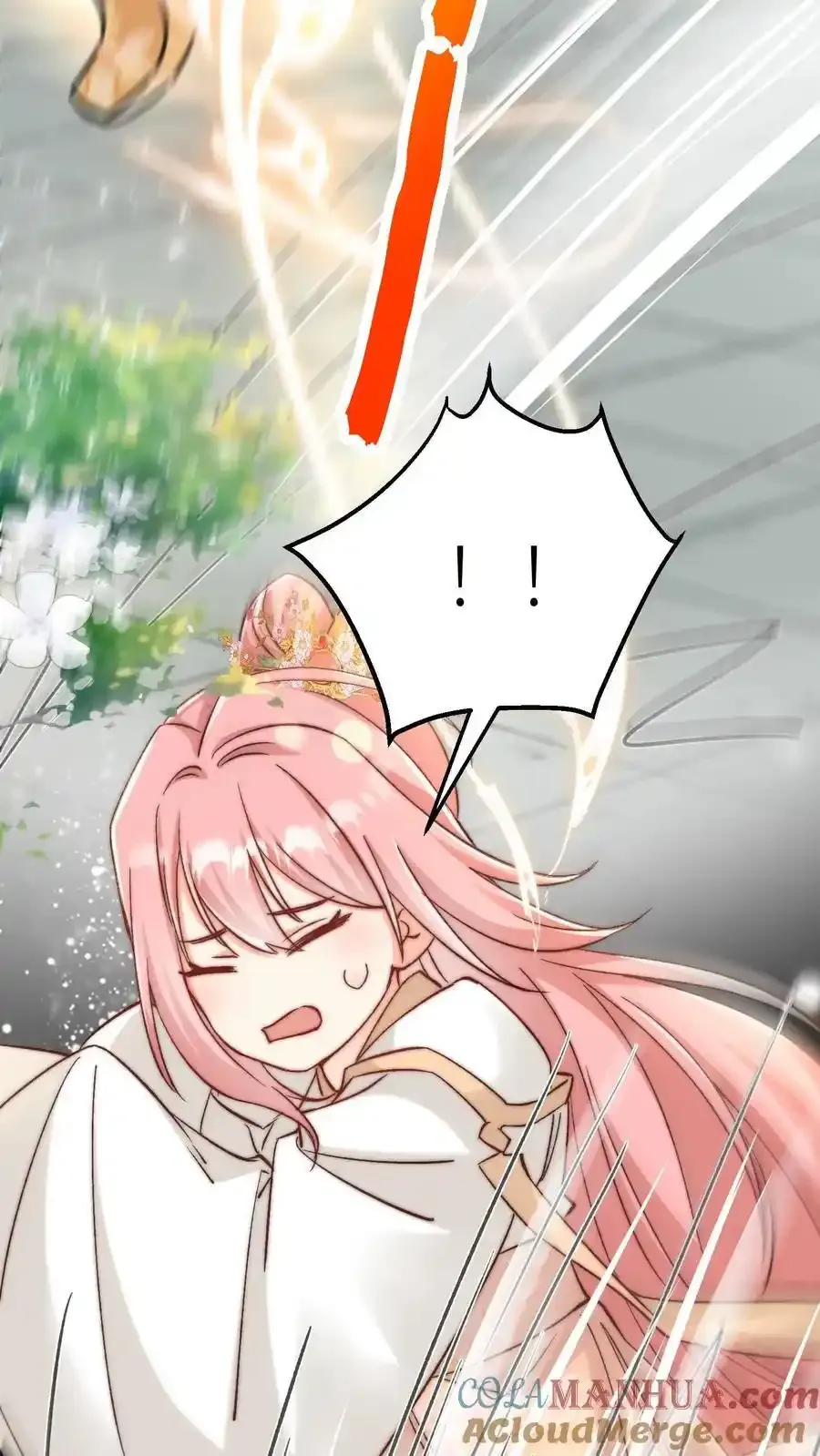 小师妹明明超强却过分沙雕叶翘免费小说漫画,第196话 你们这是对丹修的歧视！1图