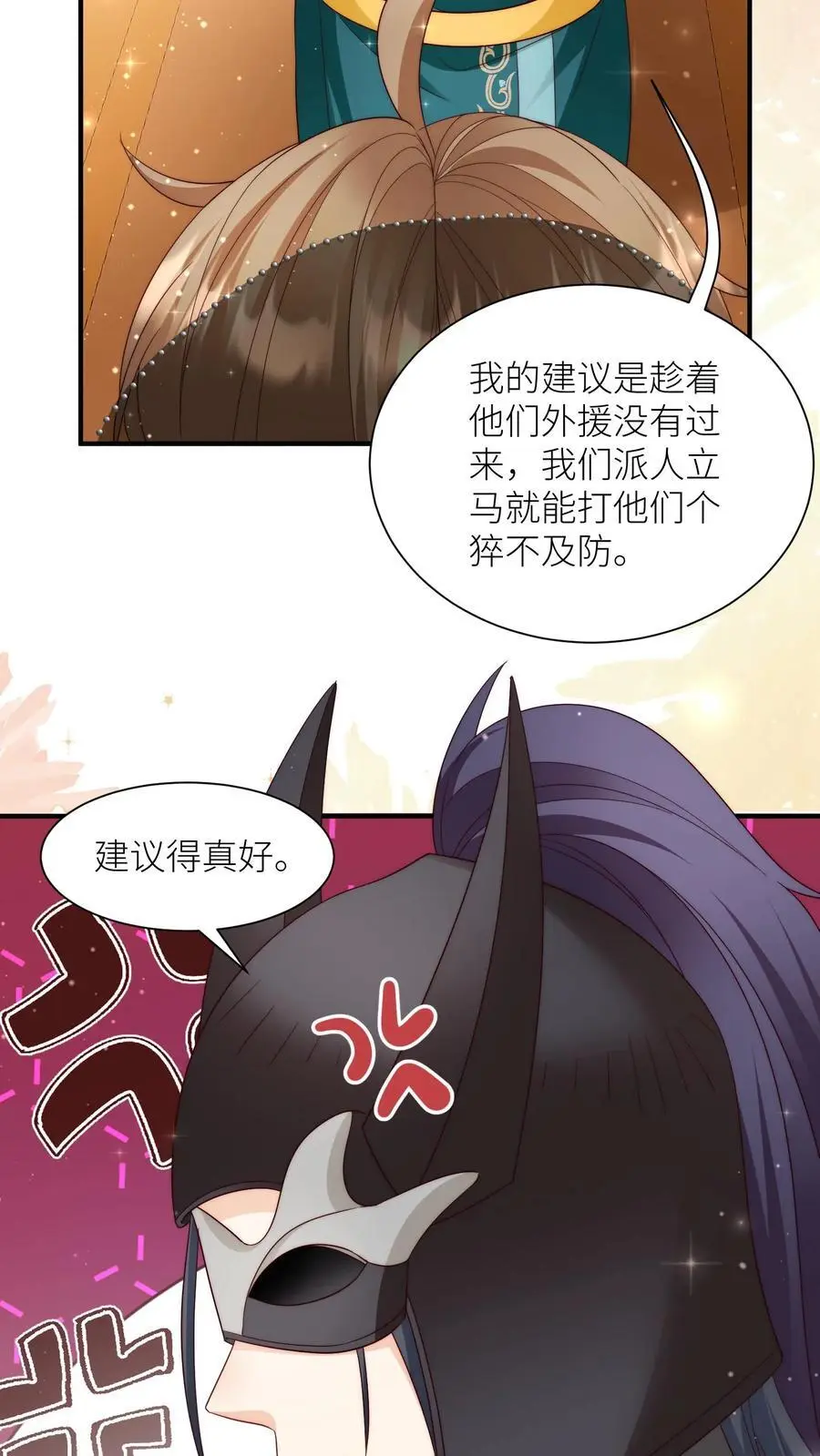 小师妹明明超强却过分沙雕叶翘免费小说漫画,第155话 你叫破喉咙都不会有人听见2图