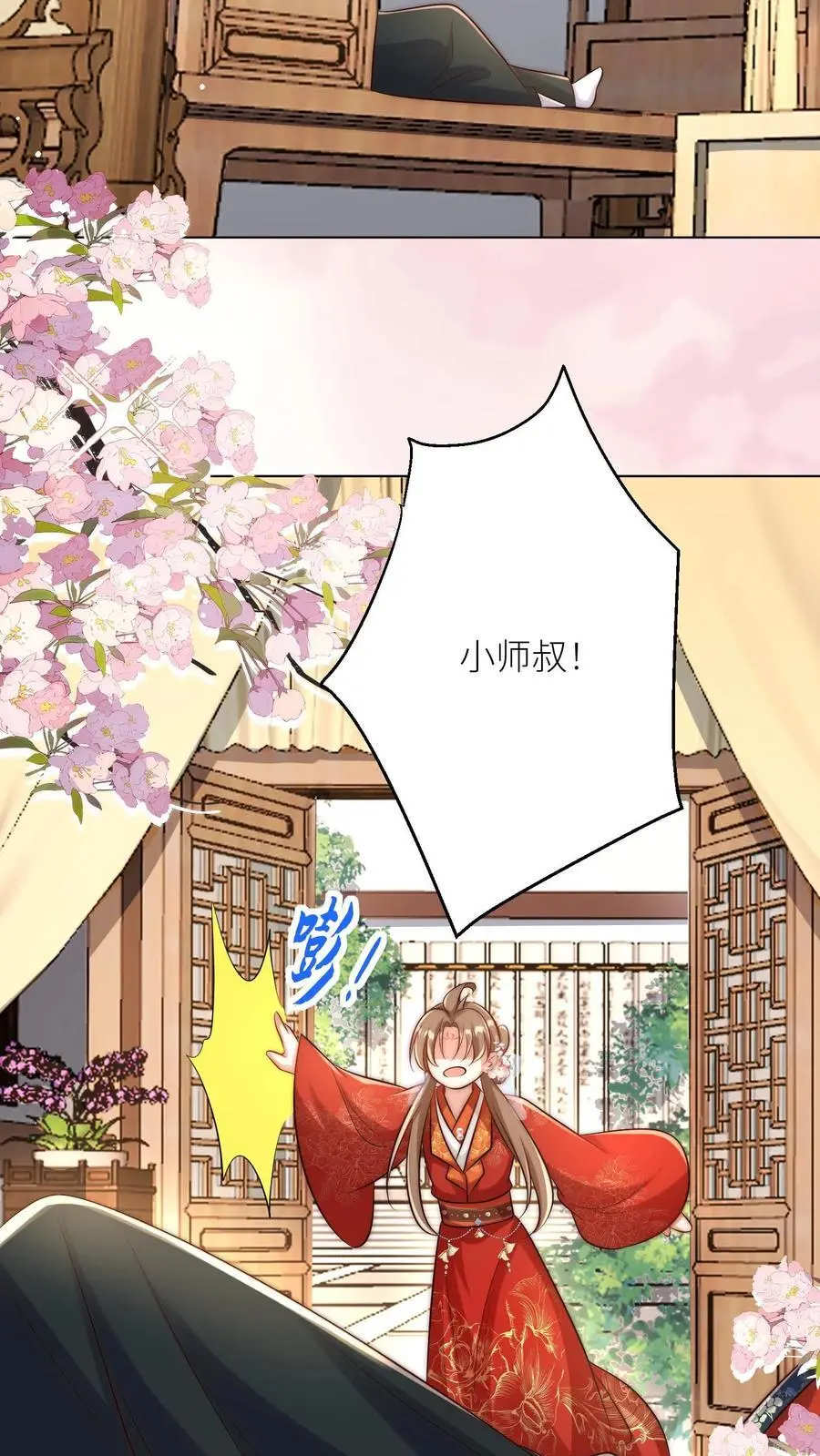 小师妹明明超强却过分沙雕叶翘免费小说漫画,第159话 只有剑，是不会绿你的2图