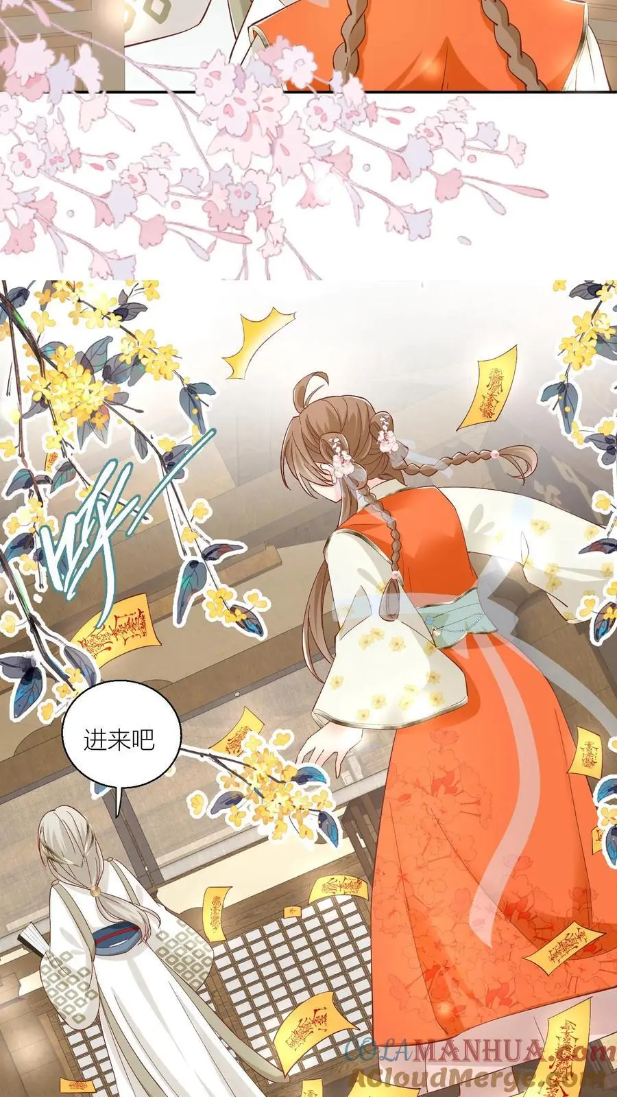 小师妹明明超强却过分沙雕穿书笔趣阁漫画,第90话 天赋狗居然也有压力1图