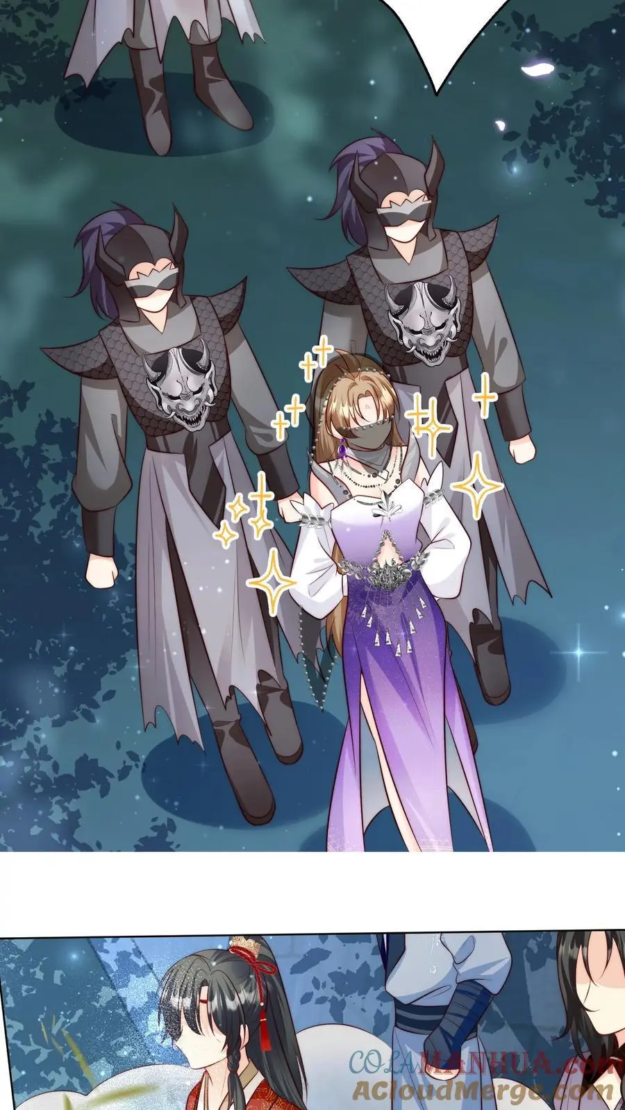 小师妹明明超强却过分沙雕叶翘免费阅读笔趣阁漫画,第157话 兄弟们都是自己人！1图
