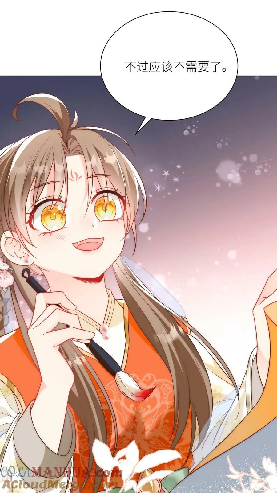 小师妹明明超强却过分沙雕叶翘免费阅读笔趣阁漫画,第20话 烧掉了藏书阁怎么办？1图