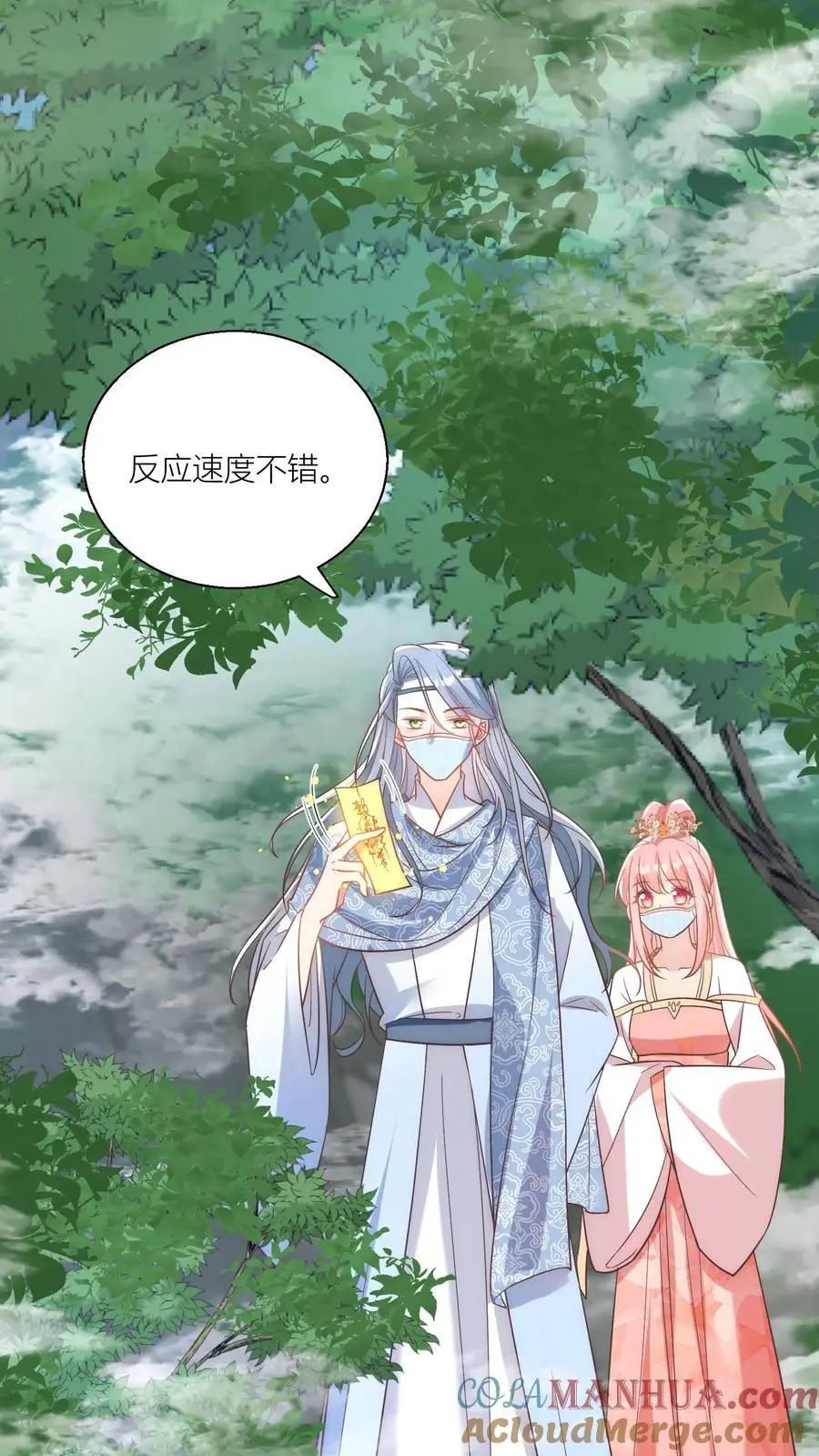 小师妹明明超强却过分沙雕叶翘免费小说漫画,第37话 看二师兄怼人真爽啊！1图