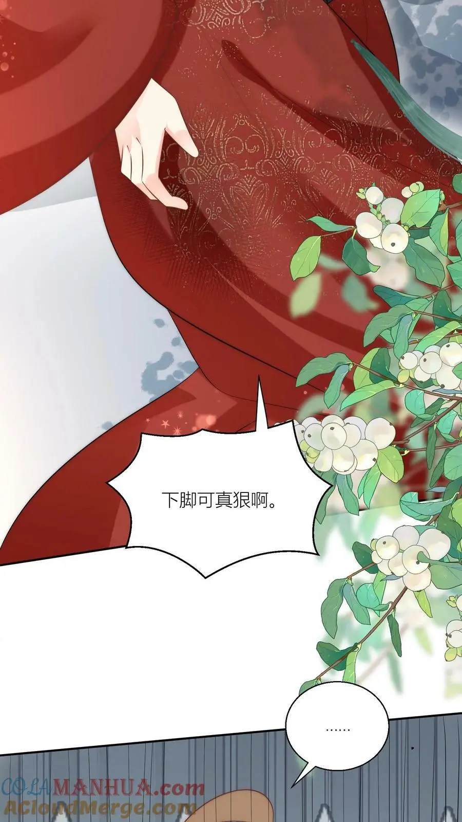小师妹明明超强却过分沙雕叶翘免费小说漫画,第16话 幸灾乐祸的符修真可恨！1图