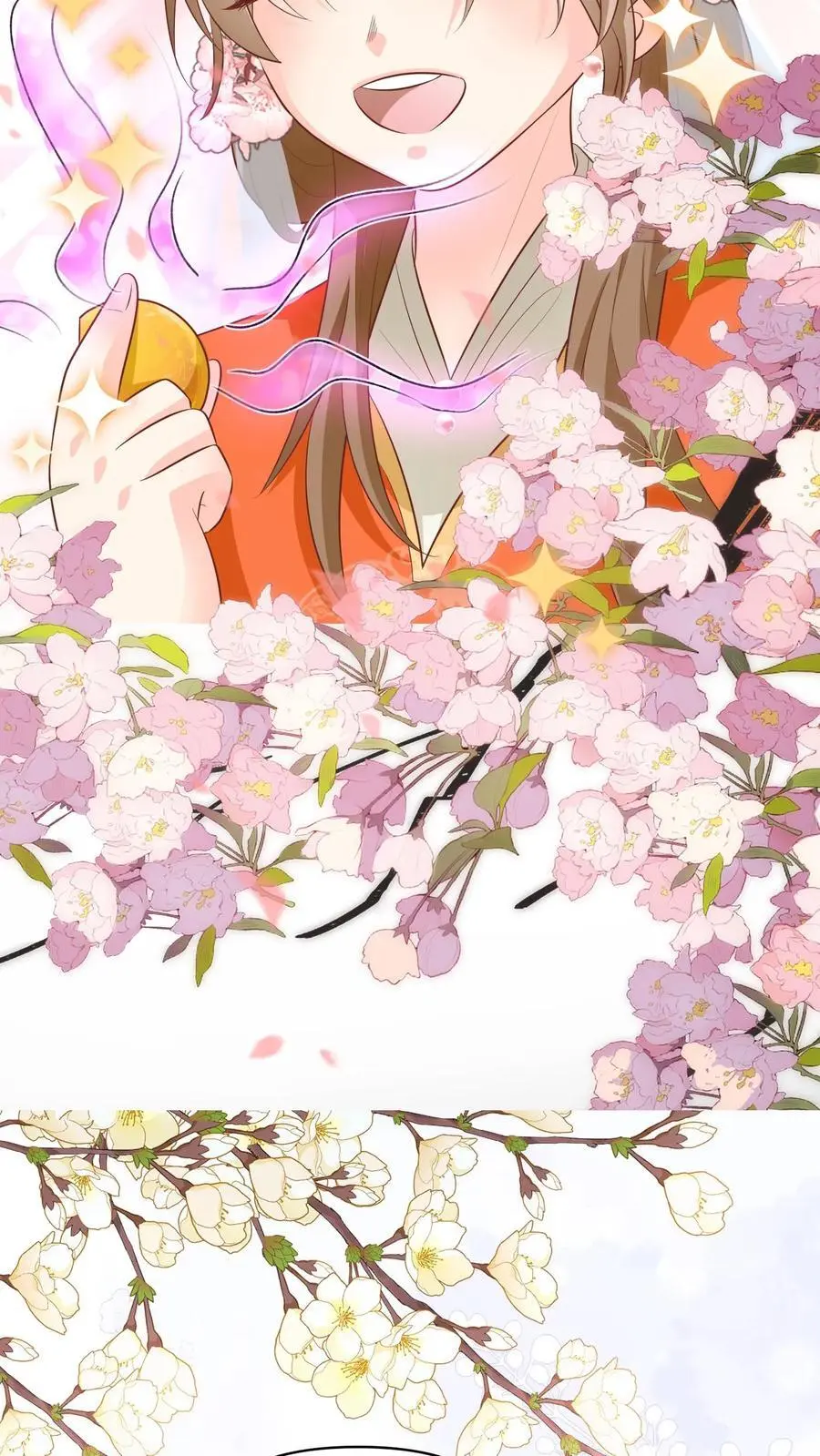 小师妹明明超强却过分沙雕叶翘免费阅读笔趣阁漫画,第27话 可以不爱，请别伤害2图
