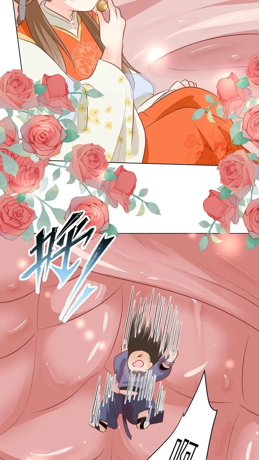 小师妹明明超强却过分沙雕叶翘免费小说漫画,第58话 再次遇到老熟人2图