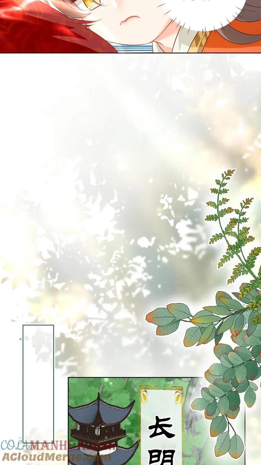 小师妹明明超强却过分沙雕叶翘免费小说漫画,第85话 骑鸟飞行是个技术活啊1图