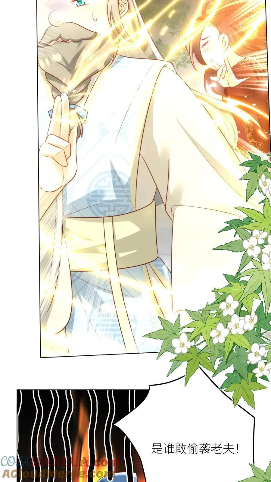 小师妹明明超强却过分沙雕叶翘免费阅读笔趣阁漫画,第46话 有人一起陪着翘课受罚真好！1图
