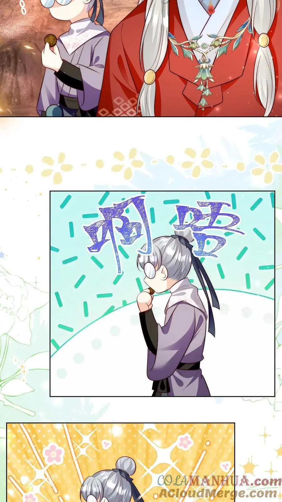 小师妹明明超强却过分沙雕穿书笔趣阁漫画,第179话 两大宗门居然组团吃屎！1图