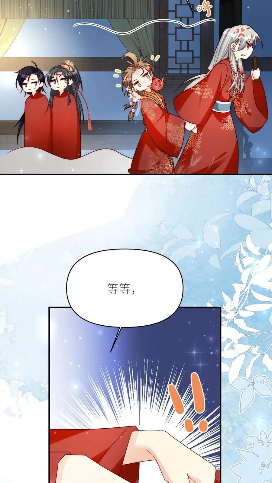 小师妹明明超强却过分沙雕叶翘免费阅读笔趣阁漫画,第110话 月清宗欠债不还，天打雷劈！2图